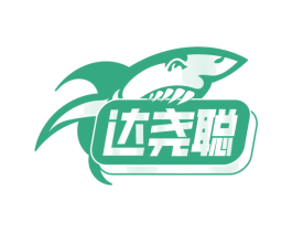 达尧聪