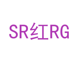 SR红RG