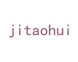 JITAOHUI