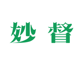 妙督