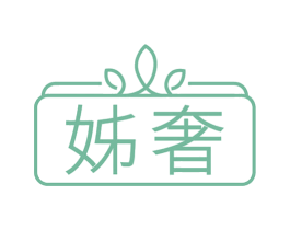 姊奢