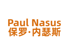 保罗·内瑟斯 PAUL NASUS
