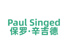 PAUL SINGED 保罗·辛吉德