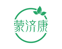 蒙济康