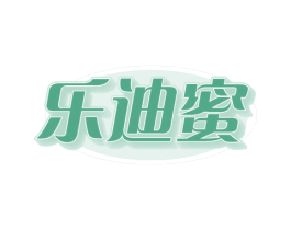 乐迪蜜