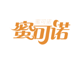 蜜可诺