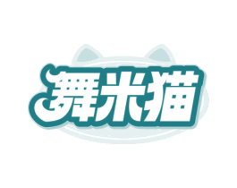 舞米猫