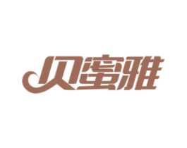 贝蜜雅