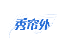 秀帘外