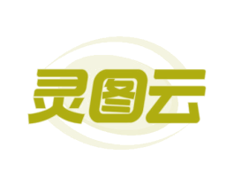 灵图云