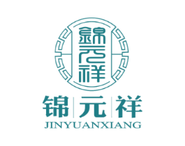 锦元祥