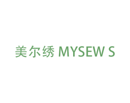美尔绣MYSEWS