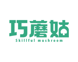 巧蘑姑 SKILLFUL MUSHROOM