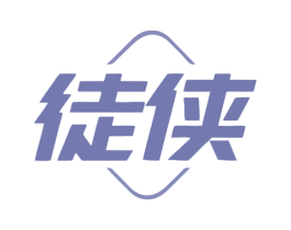 徒侠