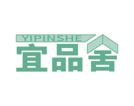 宜品舍
