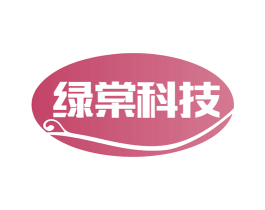 绿棠科技