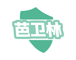 芭卫林