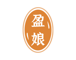 盈娘