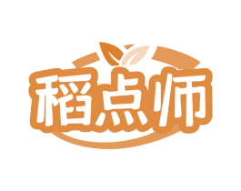 稻点师