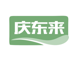 庆东来