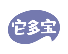 它多宝