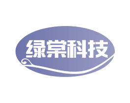 绿棠科技
