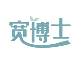 宽博士