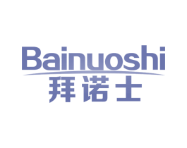 拜诺士
