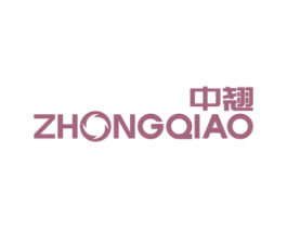 中翘