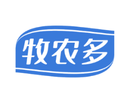 牧农多
