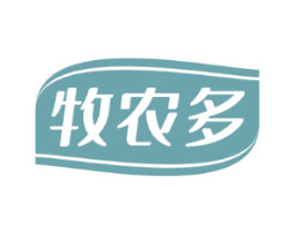牧农多