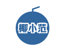 椰小范
