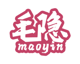 毛隐
