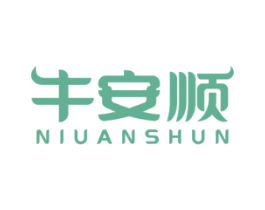牛安顺