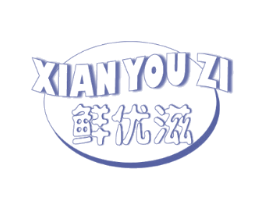 鲜优滋