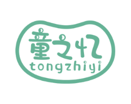 童之忆