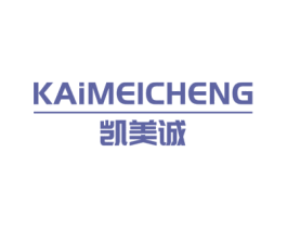 凯美诚