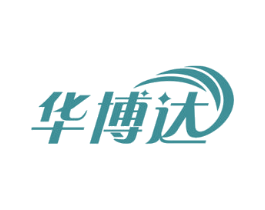 华博达
