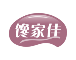 馋家佳