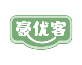 豪优客