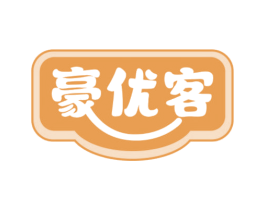 豪优客