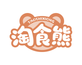 淘食熊