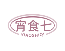 宵食七