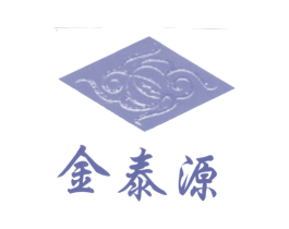 金泰源