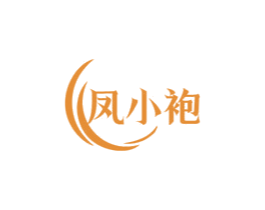 凤小袍