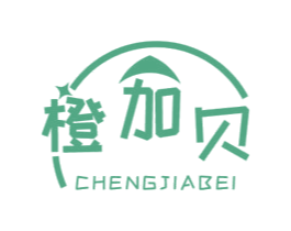 橙加贝