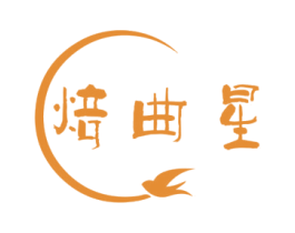 焙曲星
