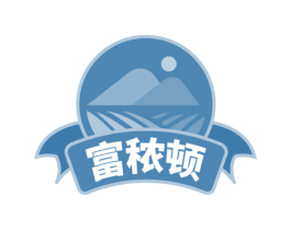 富秾顿