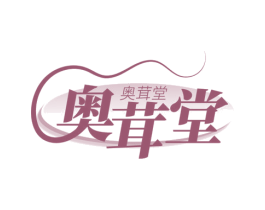 奥茸堂