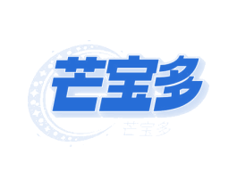 芒宝多